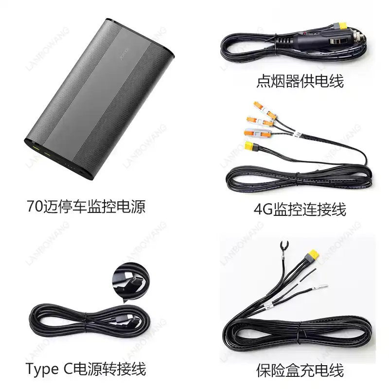 Dash Cam With Parking Monitor - 新型70Mai 96Wh LiFePO4車載電源 12-30V低電圧保護機能付き ドライブレコーダー/駐車監視用