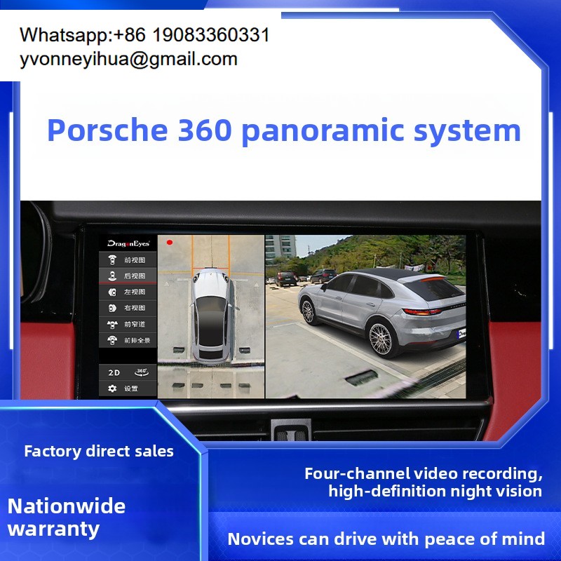 360度パノラマドライブレコーダー WDR機能搭載 マカン/ - Dash Cam 360 Degree Panoramic のレビューと価格