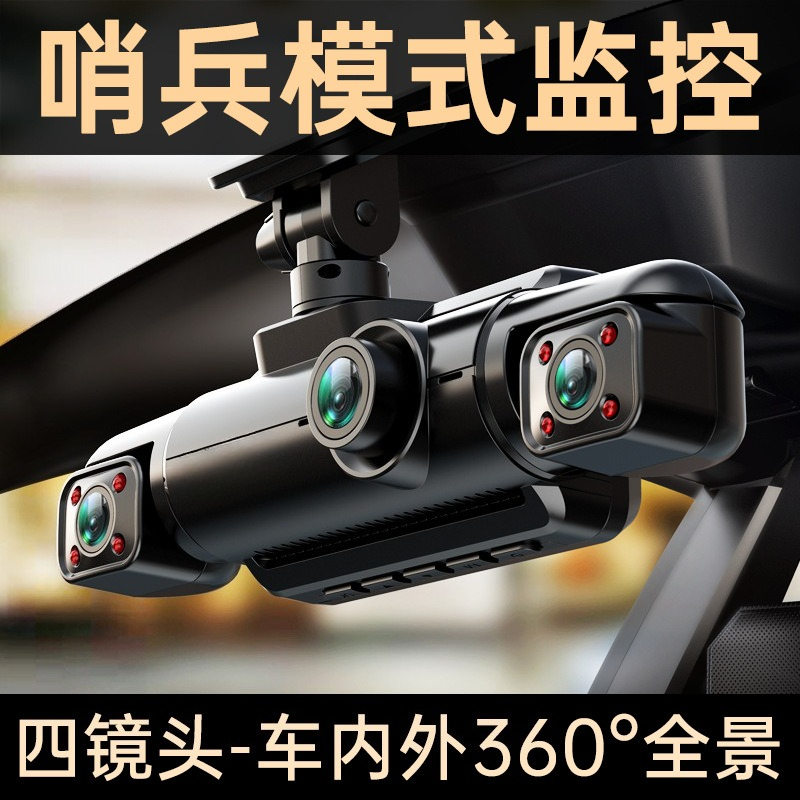 4レンズ360度パノラマドライブレコーダー、駐車監視モード、 - Dash Cam 360 Degree Panoramic のレビューと価格