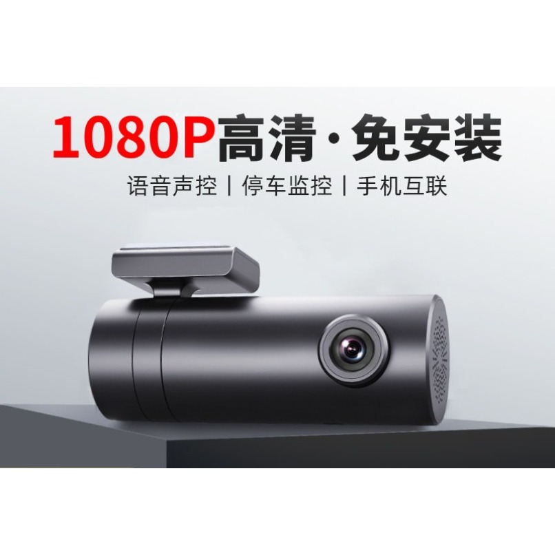 ワイヤレスWiFi車載ダッシュカム　配線不要設置　パノラマH - Dash Cam With Parking Monitor のレビューと価格