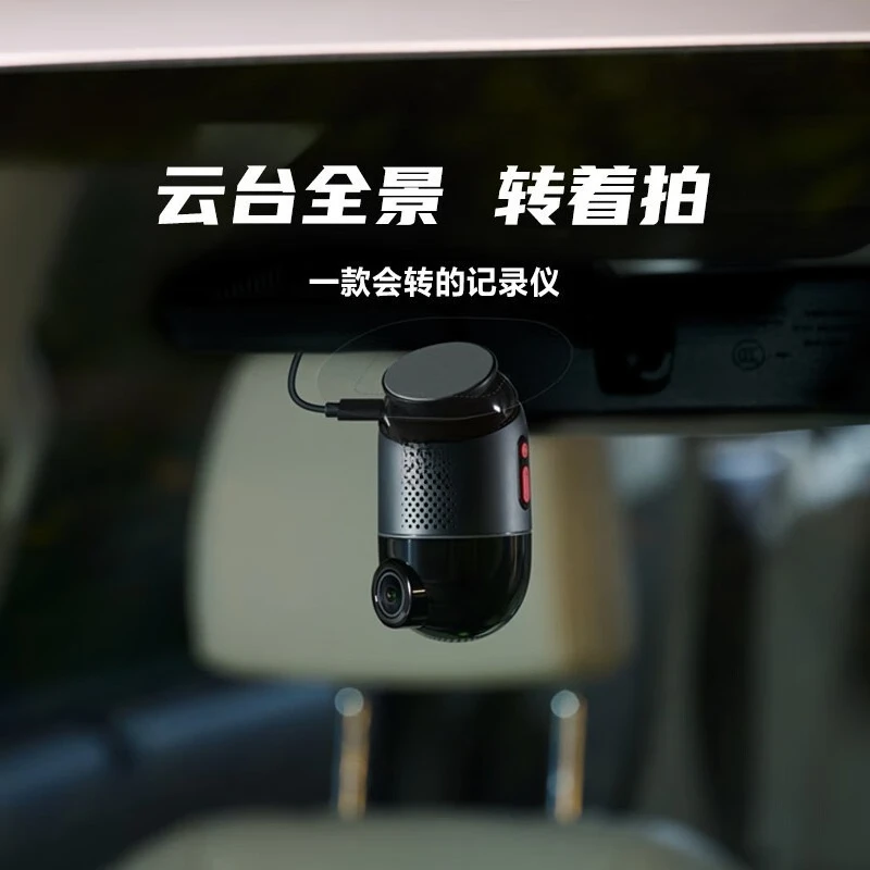 70maiドライブレコーダー、70maiパノラマ360度駐車 - Dash Cam 360 Degree Panoramic のレビューと価格