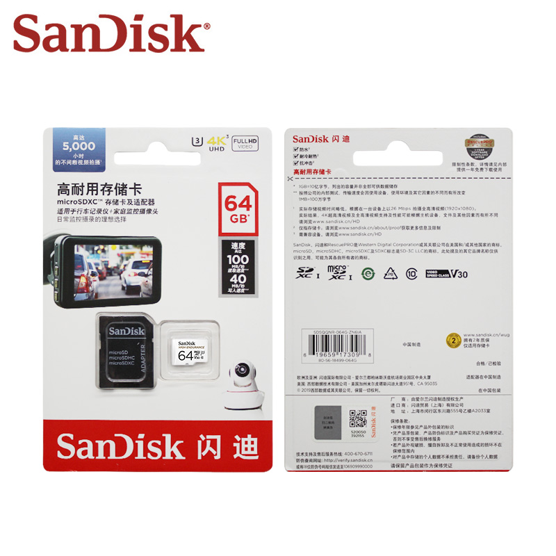 サンディスク ハイエンデュランス microSDカード ドラ - Dash Cam Sd Card 256Gb High Endurance のレビューと価格