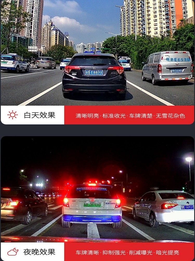 吉利星元専用ドライブレコーダー 純正ワイヤレス赤外線HDブラ - Dash Cam Night Vision Infrared のレビューと価格
